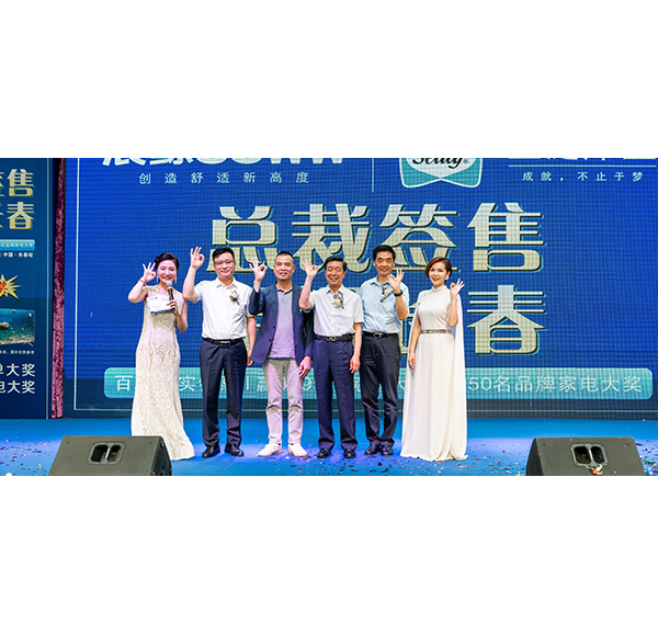 總裁簽售 星耀長春！浪鯨衛(wèi)浴吉林長春總裁簽售會圓滿舉行！