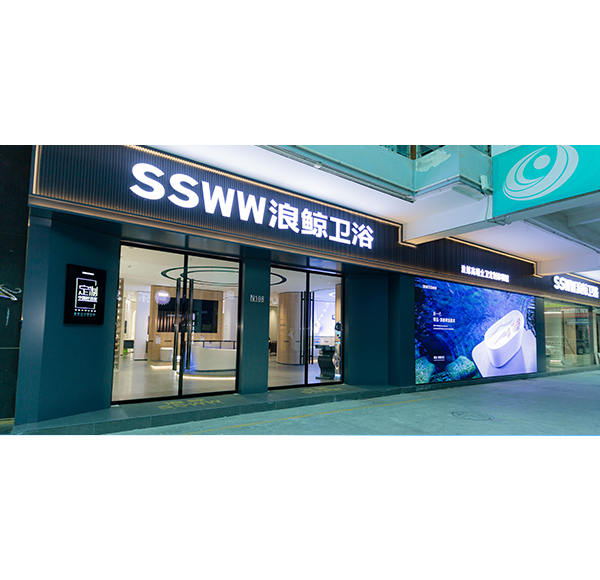 鯨致設計 | 浪鯨衛(wèi)浴徐州新世紀終端門店全新升級6.0版
